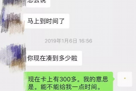 称多要账公司更多成功案例详情